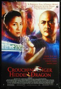 1z129 CROUCHING TIGER HIDDEN DRAGON DS one-sheet '00 Ang Lee kung fu masterpiece, Chow Yun Fat, Yeoh