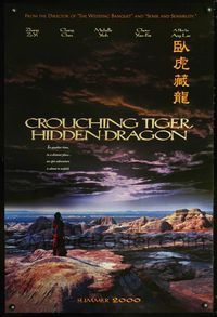 1z131 CROUCHING TIGER HIDDEN DRAGON DS English credits teaser 1sheet '00 Ang Lee, Chow Yun Fat, Yeoh