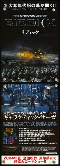 2k392 CHRONICLES OF RIDDICK Japanese 7.25x10.25 movie poster '04 Vin Diesel as Riddick!