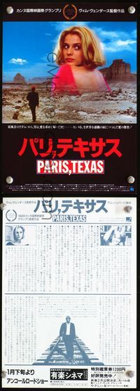 2k448 PARIS, TEXAS Japanese 7x10 movie poster '84 Wim Wenders, Nastassja Kinski