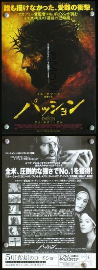 2k449 PASSION OF THE CHRIST Japanese 7.25x10.25 poster '04 Mel Gibson, James Caviezel as Jesus!