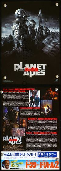 2k451 PLANET OF THE APES Japanese 7.25x10.25 movie poster '01 Tim Burton, Mark Wahlberg, Tim Roth