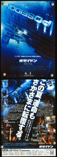 2k452 POSEIDON Japanese 7x10 movie poster '06 Wolfgang Petersen, Kurt Russell, Richard Dreyfuss