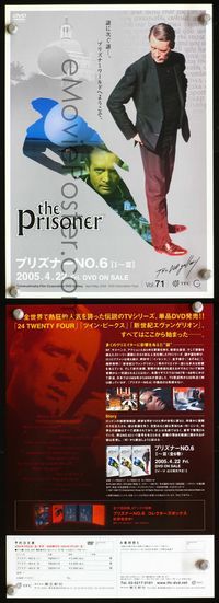 2k453 PRISONER Japanese 7.25x10.25 movie poster '05 Patrick McGoohan, George Markstein