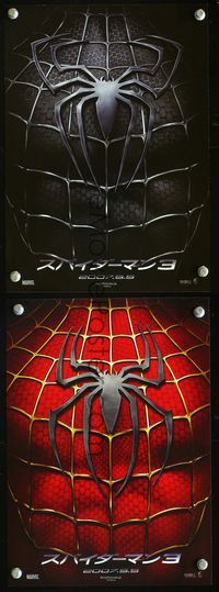 2k460 SPIDER-MAN 3 Japanese 7x10 poster '07 Sam Raimi, Tobey Maguire, Kirsten Dunst, James Franco