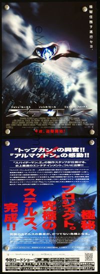 2k462 STEALTH Japanese 7x10 movie poster '05 Jessica Biel, Josh Lucas, Jamie Foxx