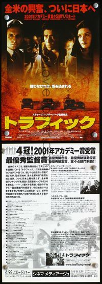 2k465 TRAFFIC Japanese 7.25x10.25 poster '00 Steven Soderbergh, Benicio Del Toro, drug smuggling!