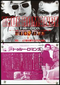 2k466 TRUE ROMANCE Japanese 7.25x10.25 movie poster '93 Christian Slater, Tarantino