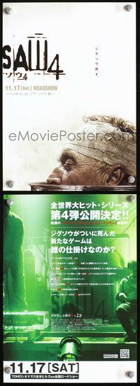 2k455 SAW 4 Japanese 7.25x10.25 movie poster '07 Tobin Bell, Costas Mandylor