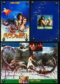 2k488 CLASH OF THE TITANS Japanese movie program book '81 Ray Harryhausen, Harry Hamlin