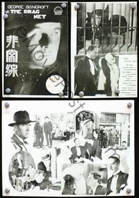 2k359 DRAGNET Japanese movie herald '28 George Bancroft, William Powell