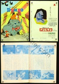 2k490 DUMBO Japanese movie program book '54 Walt Disney circus elephant classic!