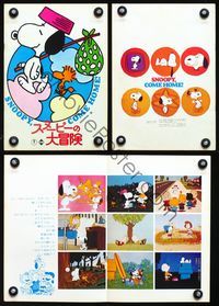 2k507 SNOOPY COME HOME Japanese movie program book '72 Peanuts, great image of Snoopy & Woodstock!