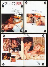 2k509 SOPHIE'S CHOICE Japanese movie program book '82 Meryl Streep, Kevin Kline