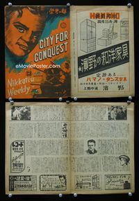 2k358 CITY FOR CONQUEST Japanese movie herald '40 James Cagney, Ann Sheridan, Donald Crisp