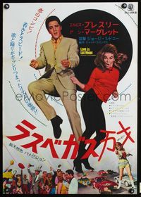 3h289 VIVA LAS VEGAS Japanese poster '64 many different images of Elvis Presley & sexy Ann-Margret!