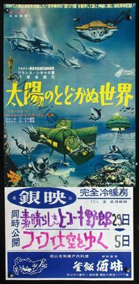 3h291 WORLD WITHOUT SUN Japanese '65 adventures of Jacques-Yves Cousteau's oceanauts, cool art!