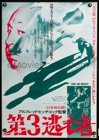 3h293 YOUNG & INNOCENT Japanese '76 classic image of Alfred Hitchcock & long shadows!