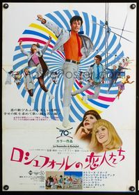 3h295 YOUNG GIRLS OF ROCHEFORT Japanese poster '68 Jacques Demy & Agnes Varda, Catherine Deneuve