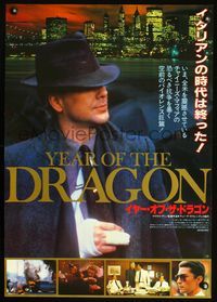 3h292 YEAR OF THE DRAGON Japanese '85 great c/u of Mickey Rourke w/bandaged hand & hat over eyes!