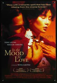 3p376 IN THE MOOD FOR LOVE DS 1sheet '00 Wong Kar-Wai's Fa yeung nin wa, Cheung, Leung, sexy image!