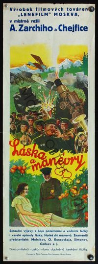 4k178 LOVE & MANEUVERS Czech 13x35 '30s fantastic art of tank battles & romance!