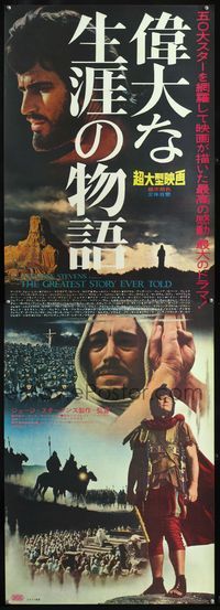 4k337 GREATEST STORY EVER TOLD Japanese 2p '65 George Stevens, John Wayne, Max von Sydow as Jesus!