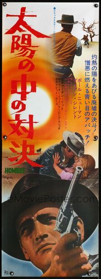 4k339 HOMBRE Japanese 2p '67 Paul Newman, Martin Ritt, Fredric March, it means man!