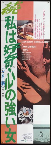 4k340 I AM CURIOUS BLUE Japanese 2p '72 different art from Sjoman sequel to Swedish sex classic!