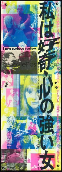 4k341 I AM CURIOUS YELLOW Japanese 2p '67 classic landmark early sex movie, different design!