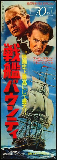 4k350 MUTINY ON THE BOUNTY Japanese 2p '62 different seafaring art of ship, Marlon Brando!