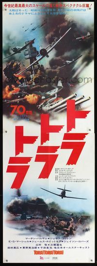 4k358 TORA TORA TORA Japanese 2p '70 great different images from attack on Pearl Harbor!