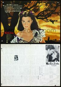 4k273 GONE WITH THE WIND DS Japanese 14x20 R66 cool image of pretty Vivien Leigh, all-time classic!