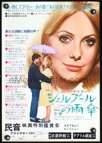 4k306 UMBRELLAS OF CHERBOURG Japanese 14x20 '64 great different art of beautiful Catherine Deneuve!