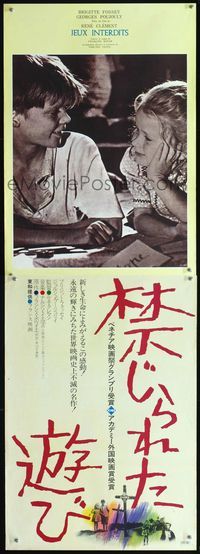 4k333 FORBIDDEN GAMES Japanese 2p R72 Rene Clement's Jeux Interdits, cool different cast scene!