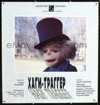 4k586 HAGI-TRAGGER Russian '94 Eldor Urazbayev, Russian crime, image of creepy puppet w/top hat!