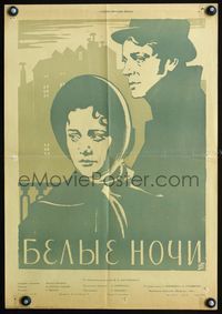 4k606 WHITE NIGHTS Russian '59 Ivan Pyryev's Belye nochi, cool art of couple!