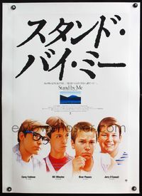 4r302 STAND BY ME linen Japanese '86 art of River Phoenix, Corey Feldman, Jerry O'Connell & Wheaton!