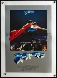 4r303 SUPERMAN linen Japanese '78 comic book hero Christopher Reeve flying with Margot Kidder!