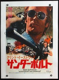 4r304 THUNDERBOLT & LIGHTFOOT linen Japanese '74 cool c/u of Clint Eastwood in shades & w/HUGE gun!