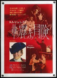 4r305 TOM JONES linen Japanese '63 many different images of Albert Finney fighting & romancing!