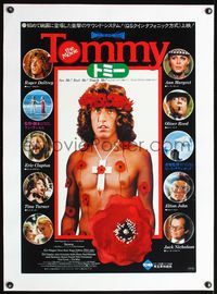 4r306 TOMMY linen Japanese '75 The Who, completely different wild Jesus-like image of Roger Daltrey!