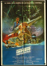 5b421 EMPIRE STRIKES BACK Argentinean '80 George Lucas sci-fi classic, great art montage!