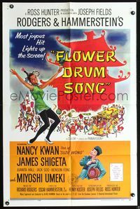 5d225 FLOWER DRUM SONG 1sh '62 artwork of Nancy Kwan dancing, Rodgers & Hammerstein!