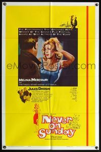 5d516 NEVER ON SUNDAY 1sh '60 Jules Dassin's Pote tin Kyriaki, great art of sexy Melina Mercouri!