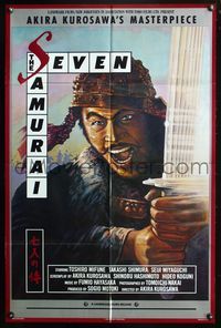 5d712 SEVEN SAMURAI 1sh R82 Akira Kurosawa's Shichinin No Samurai, Toshiro Mifune, cool artwork!