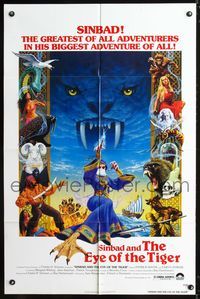 5d740 SINBAD & THE EYE OF THE TIGER 1sh '77 Ray Harryhausen, cool Lettick fantasy art!