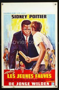 5k548 TO SIR, WITH LOVE Belgian '67 completely different artwork of Sidney Poitier!