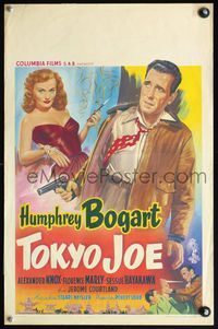 5k549 TOKYO JOE Belgian '50 art of Humphrey Bogart w/gun & sexy smoking Florence Marly in Japan!