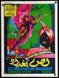 5k277 THIEF OF BAGDAD French 28x32 R60s cool colorful artwork of genie emerging from bottle & Sabu!